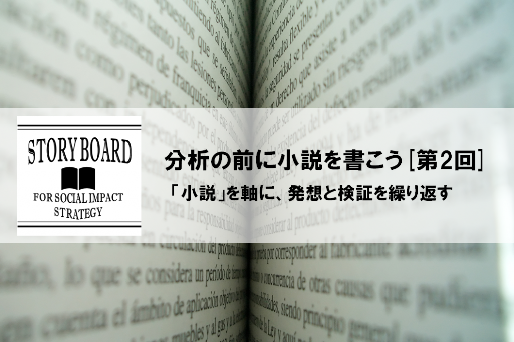 SBR_column16